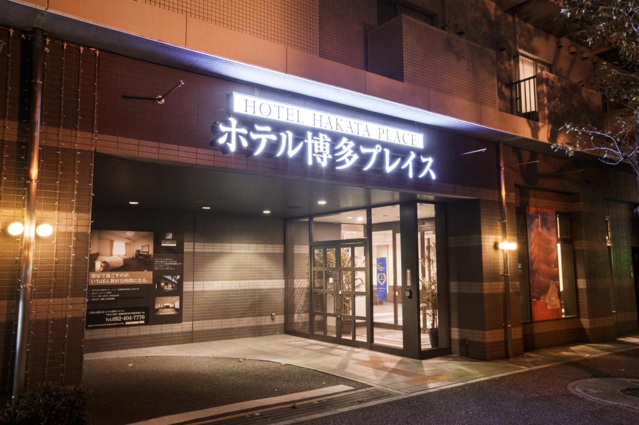 Hotel Hakata Place Fukuoka  Exterior photo
